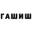 Бутират GHB Ilona Bulavska
