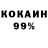 Каннабис THC 21% Vladean Shubin