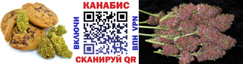 купить Кукмор Canna-Cookies марихуана