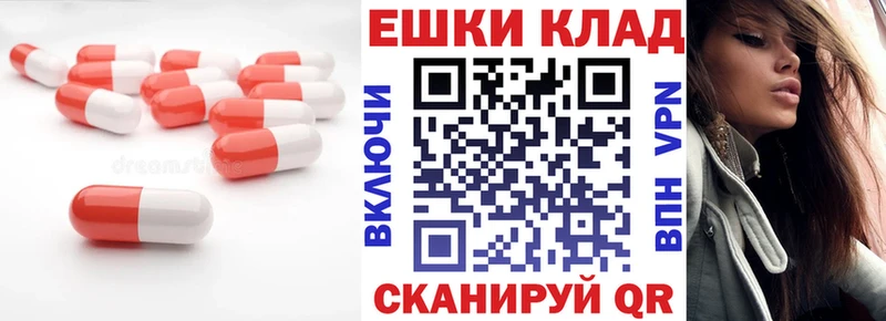 Ecstasy круглые  цена наркотик  Кукмор 