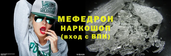 кристаллы Протвино