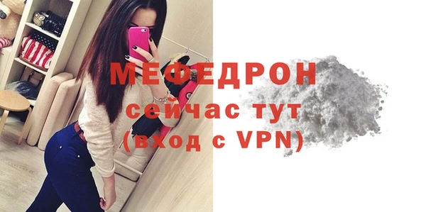кристаллы Протвино