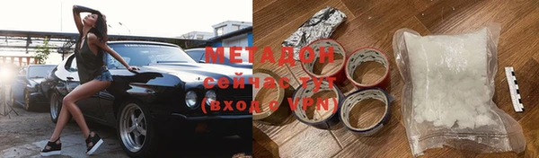 Альфа ПВП Балабаново