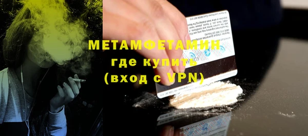 Альфа ПВП Балабаново