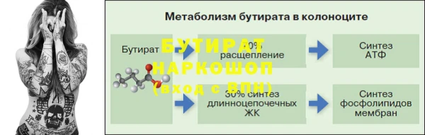 меф Балахна