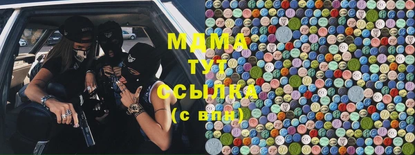 меф Балахна