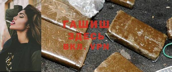 меф Балахна