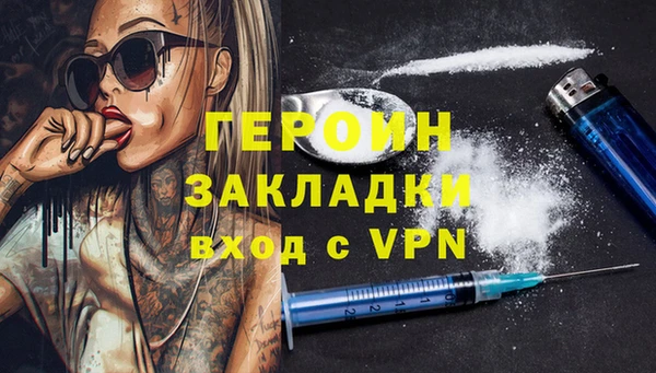 меф Балахна