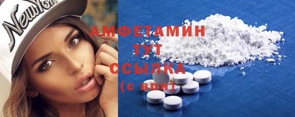 Альфа ПВП Балабаново