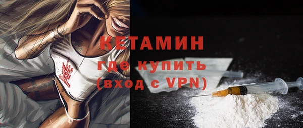 меф Балахна