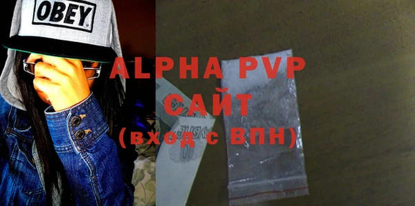 Альфа ПВП Балабаново