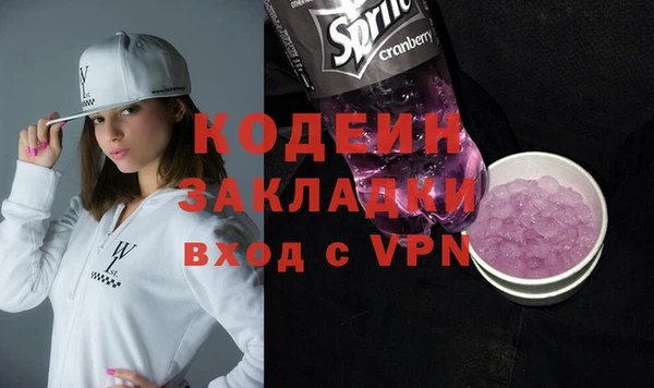 Альфа ПВП Балабаново
