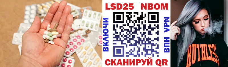как найти наркотики  Кукмор  LSD-25 экстази кислота 