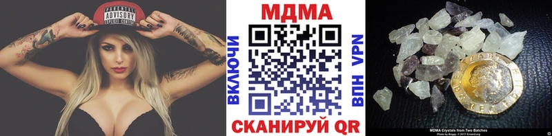 MDMA VHQ  Кукмор 