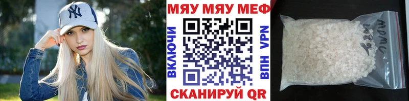МЕФ 4 MMC  закладки  даркнет какой сайт  Кукмор 