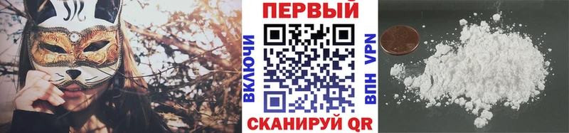 где купить наркоту  Кукмор  МЕТАМФЕТАМИН пудра 