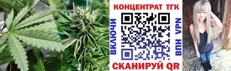 купить закладку  дарк нет состав  Дистиллят ТГК гашишное масло  Кукмор 
